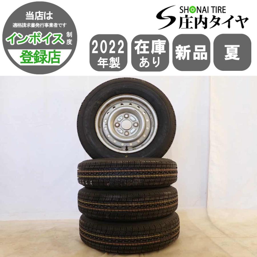 TOYO TIRES 夏新品 2022年製 4本 会社宛送料無料 145/80R12×4J