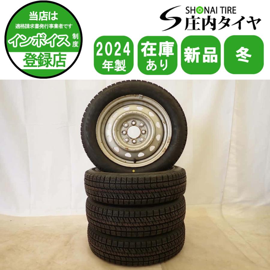 ブリザック VRX2 冬 新品 2024年製 4本SET 会社宛 送料無料 155/65R14