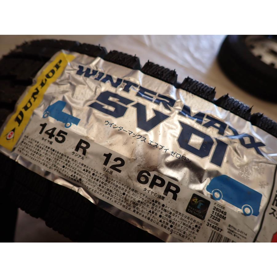 WINTER MAXX 冬 新品 2023年製 4本SET 会社宛 送料無料 145R12×4J 6PR