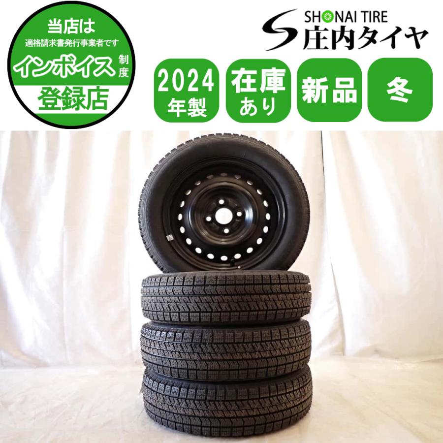 ブリヂストンVRX2 155/65R14 4本セット 2024年ホイールセット ブリザック VRX ブリヂストン VRX2 155/65R14 ティラード シグマ