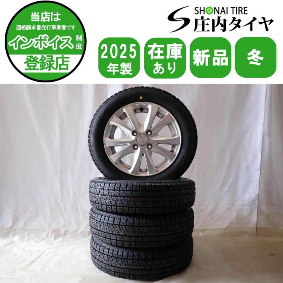 特価！2025年製新品ブリヂストンVRX2 155/65R14×新品ホイールD ブリザック VRX2 2025年製1台限定 アウトレット 155/65R14
