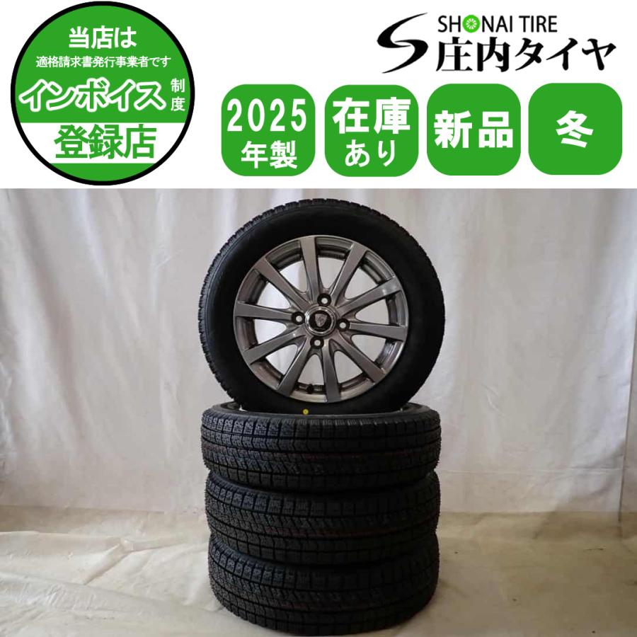 ブリザック VRX2 冬新品 2025年製 4本SET 会社宛 送料無料 155/65R14