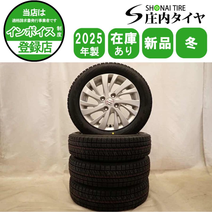法人様送料込☆25年製新品ブリヂストンスタッドレス☆155/65R14☆軽