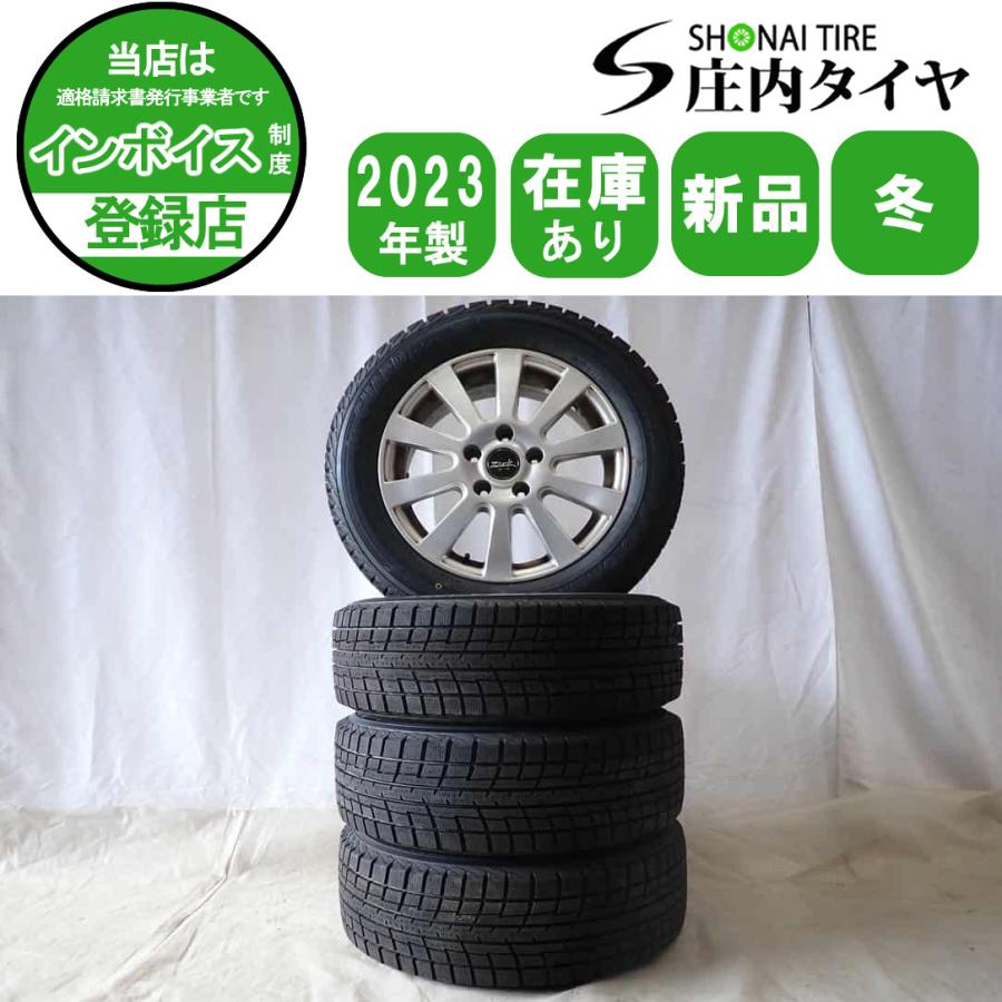 iceGUARD 冬 新品 2023年製 4本SET 会社宛 送料無料 205/60R16×6.5J 92T ヨコハマ アイスガード ...