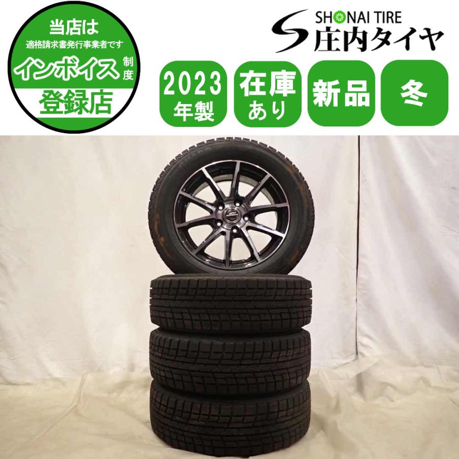 iceGUARD 冬 新品 2023年製 4本 会社宛 送料無料 205/60R16×6.5J 92T
