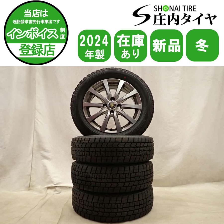 □2024年製□ダンロップ WM02 185/60R15 4本 【公式通販】