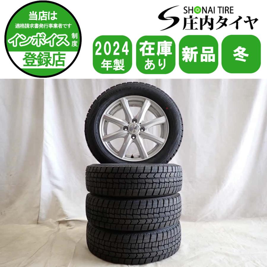 WINTER MAXX 02 冬4本新品 2024年製 会社宛 送料無料 185/60R15×5.5J