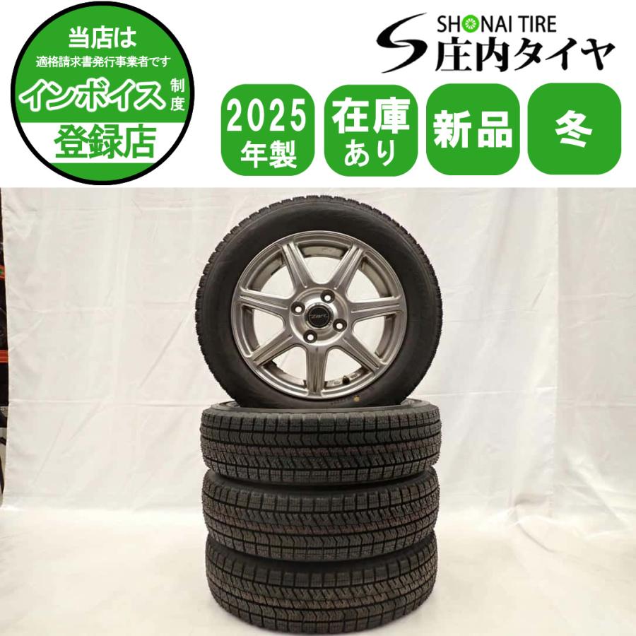 ブリザック VRX2 冬 新品 2025年製 4本SET 会社宛 送料無料 155/65R14