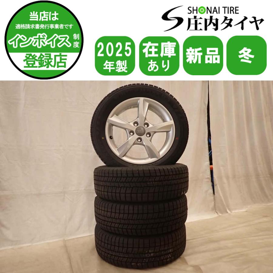 ヨコハマタイヤ（YOKOHAMA TIRE） 冬 新品 2025年製 4本SET 会社宛送料 