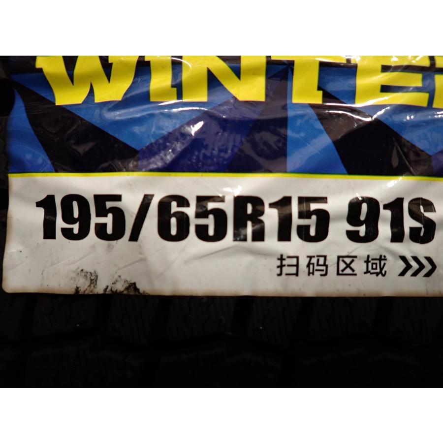 冬 新品 2025年製 4本SET 会社宛 送料無料 195/65R15×6J 91S