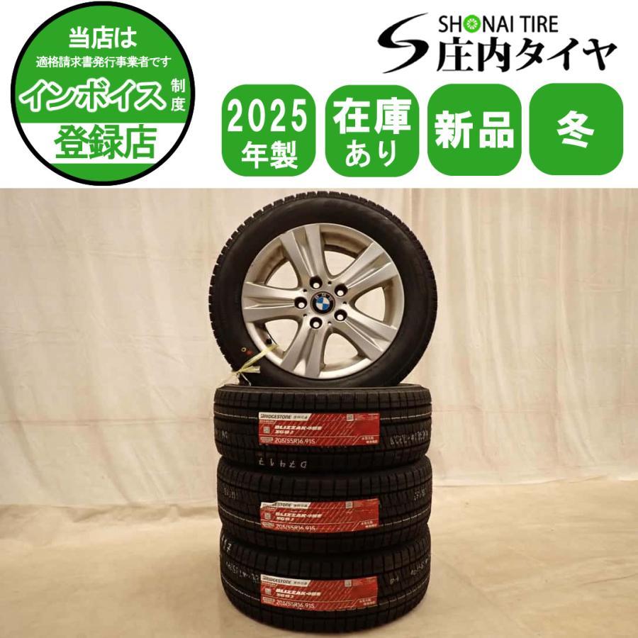 冬 新品 2025年製 4本SET 会社宛送料無料 205/55R16×7J 91S 