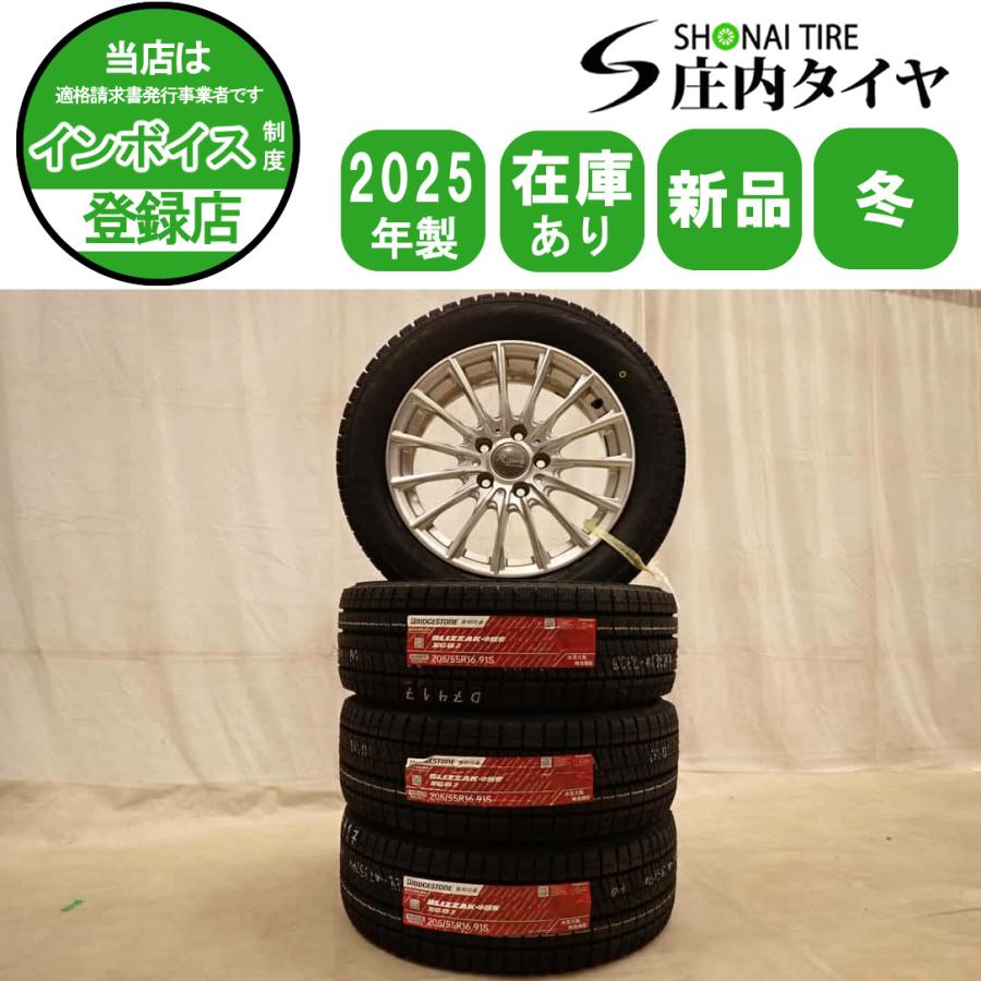 冬 新品 2025年製 4本 会社宛 送料無料 205/55R16×6.5J 91S 