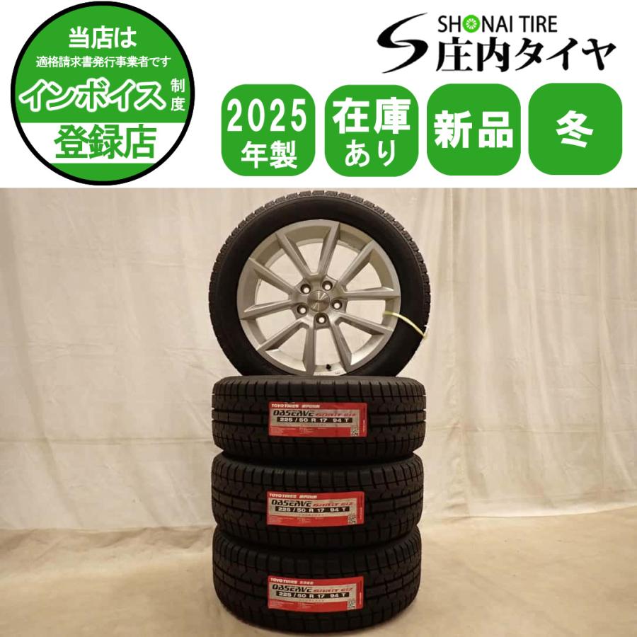 BRIDGESTONE（ブリヂストン） 冬新品 2025年製 4本SET 会社宛 送料無料 