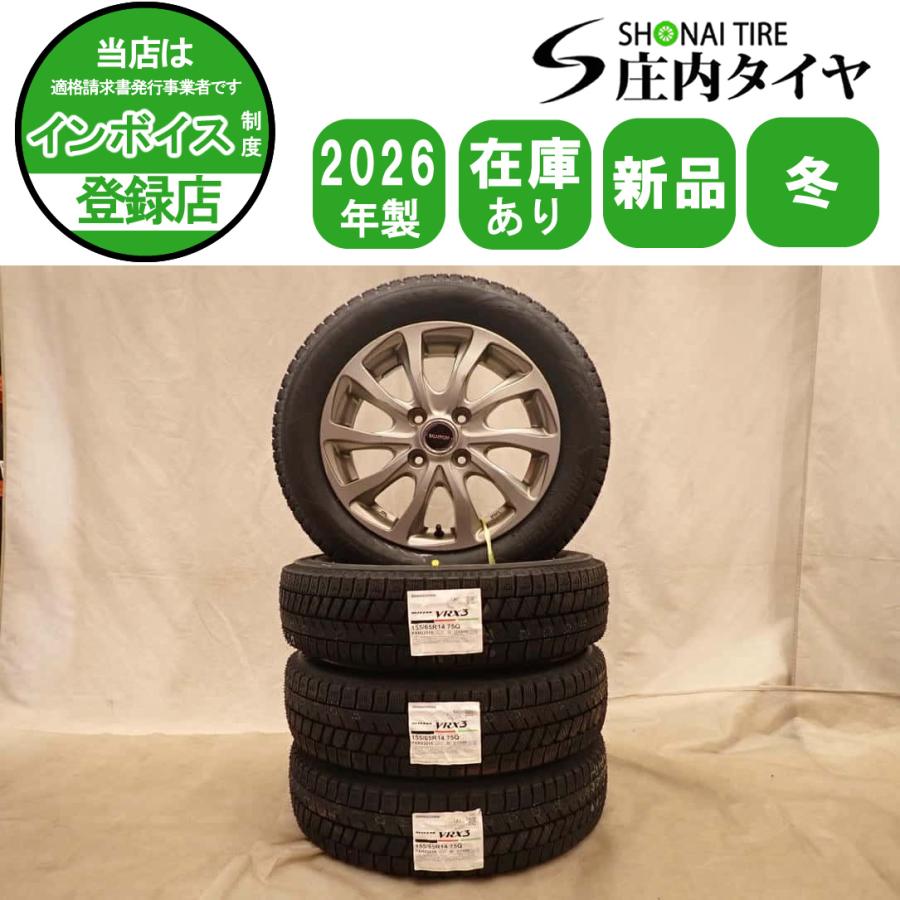 PROXES 冬新品 4本 会社宛送料無料 155/65R14×4.5J 75Q ブリヂストン
