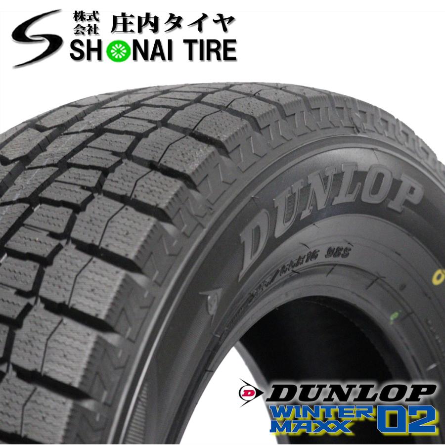 2022年製 会社宛 送料無料 新品スタッドレスタイヤ 205/55R16 91S ダンロップ WINTER MAXX WM02 1本価格｜shonei-tire｜03