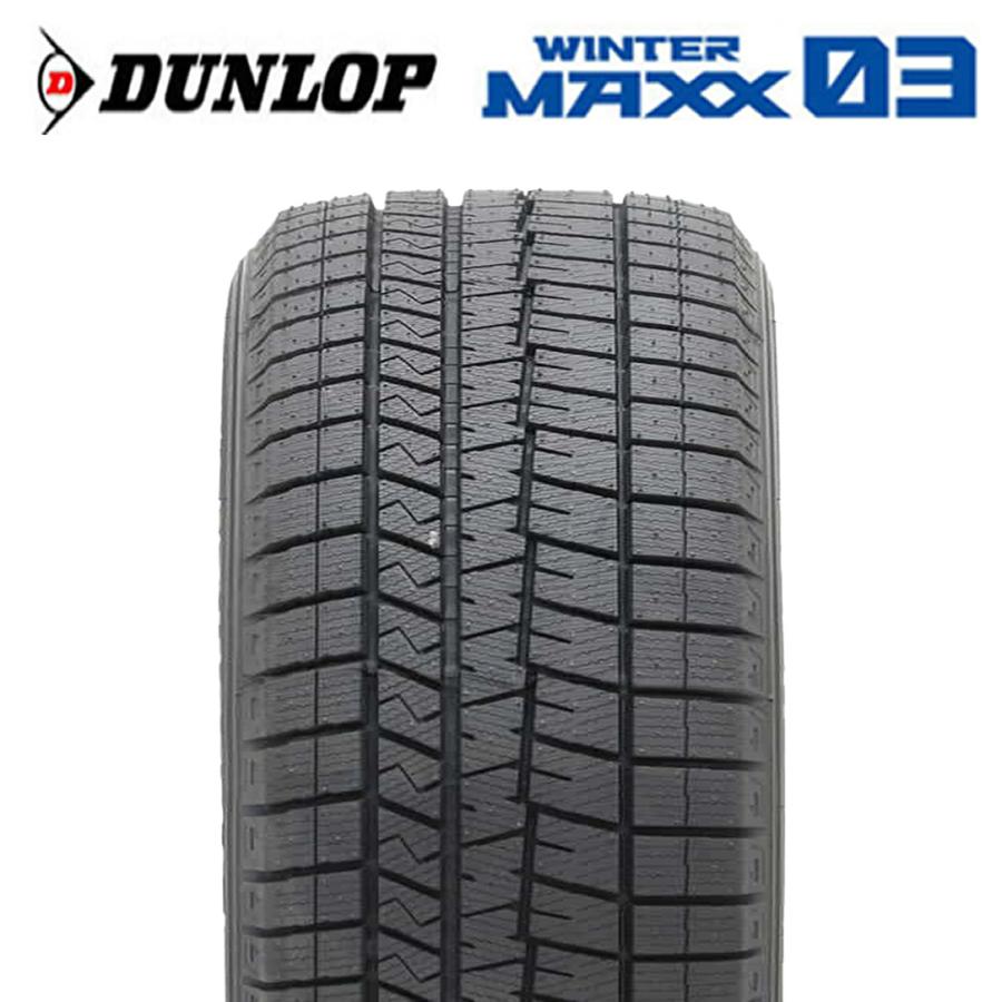 WINTER MAXX 03 2025年製 新品 4本価格 205/55R16 91S 冬 ダンロップ