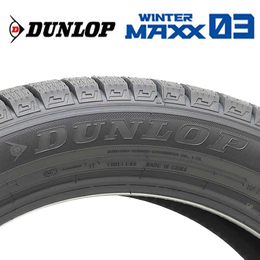 DUNLOP WINTER MAXX 03 2025年製 WINTER MAXX 03 2025年製 新品 4本価格 205/55R16 91S 冬 ダンロップ