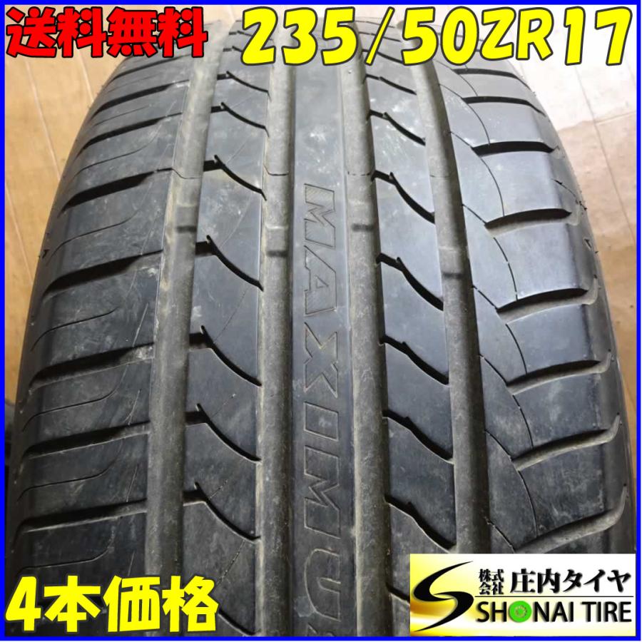 GRANDTREK 夏4本SET 会社宛 送料無料 235/50ZR17 96W MAXTREK MAXIMUS 