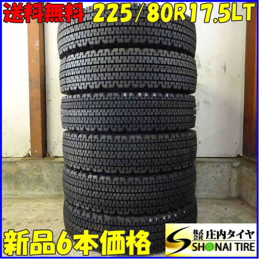 BRIDGESTONE リトレッド 冬 新品 6本SET 会社宛 送料無料 225/80R17.5  