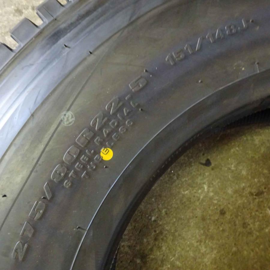 DUNLOP（ダンロップ） 冬 新品 2022年製 4本SET 会社宛 送料無料 275