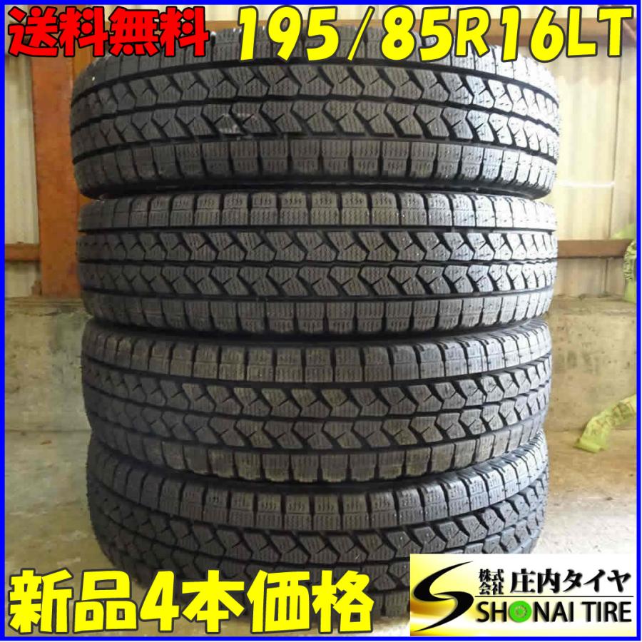 リトレッド 冬 新品 4本SET 会社宛 送料無料 195/85R16 114/112 LT 