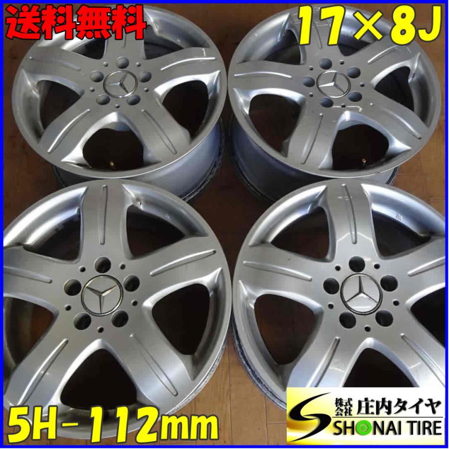 4本SET 会社宛 送料無料 17×8J デザイン アルミ 5穴 PCD 112mm +48