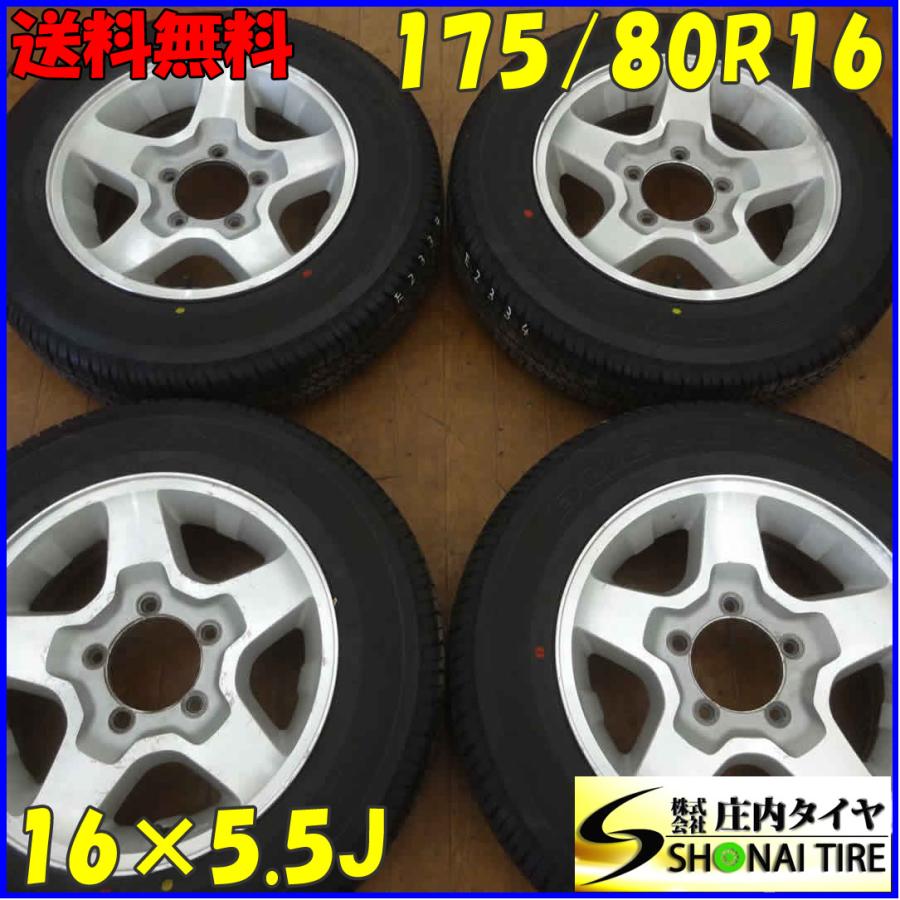 DUELER 夏4本SET 会社宛 送料無料 175/80R16×5.5J 91S ブリヂストン