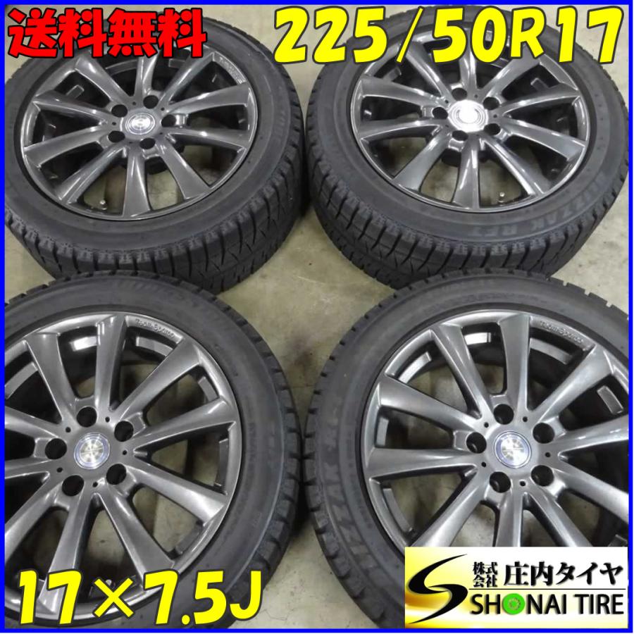 iceGUARD 冬4本 会社宛 送料無料 225/50R17×7.5J 98Q ブリヂストン 