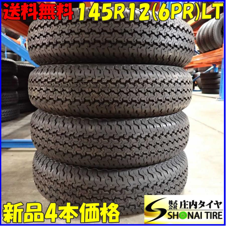 ヨコハマタイヤ（YOKOHAMA TIRE） 夏新品2015年製 4本SET 会社宛 送料