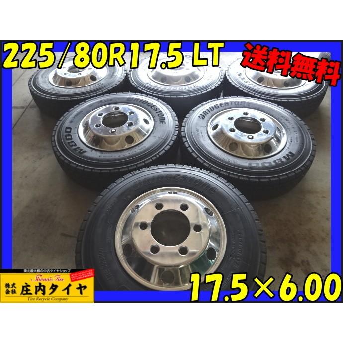 BRIDGESTONE（ブリヂストン） ブリヂストン製 M800 225/80R17.5 123 