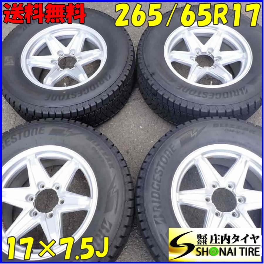 ブリザック 冬4本SET 会社宛 送料無料 265/65R17×7.5J 112Q 