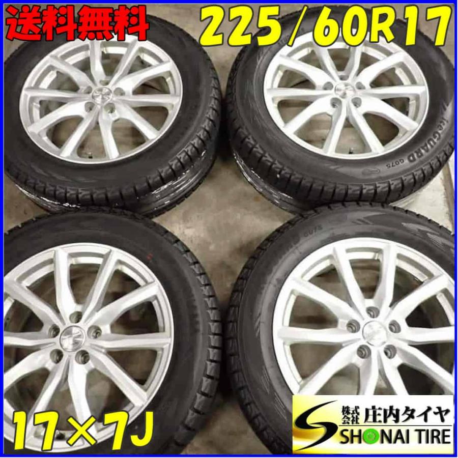 iceGUARD 冬4本SET 会社宛送料無料 225/60R17×7J 99Q ヨコハマ アイス 