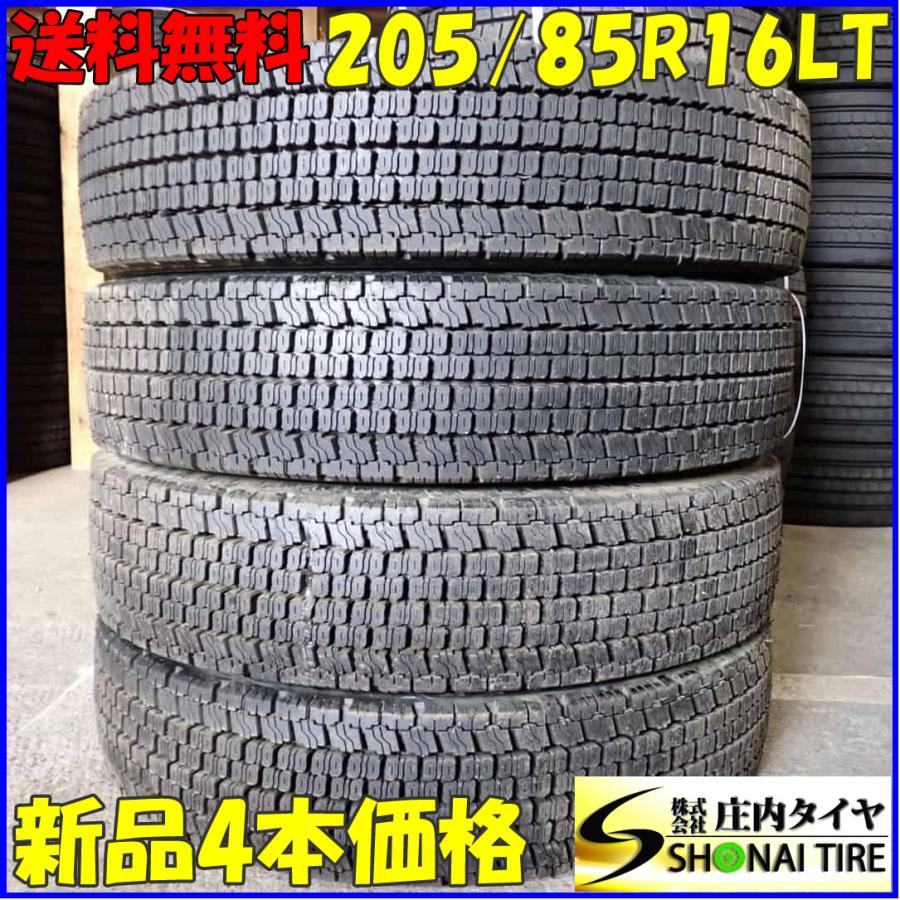 リトレッド 冬 新品 4本SET 会社宛 送料無料 205/85R16 117/115 LT KRC 