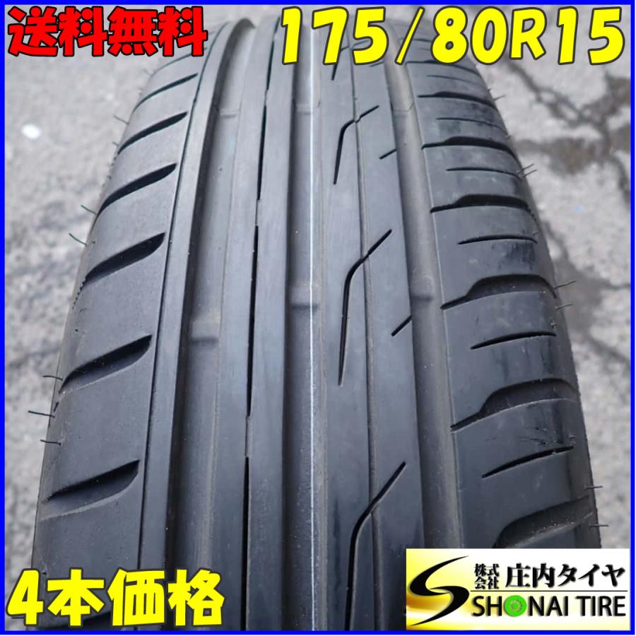 PROXES 夏4本SET 会社宛 送料無料 175/80R15 90S トーヨー プロクセス 