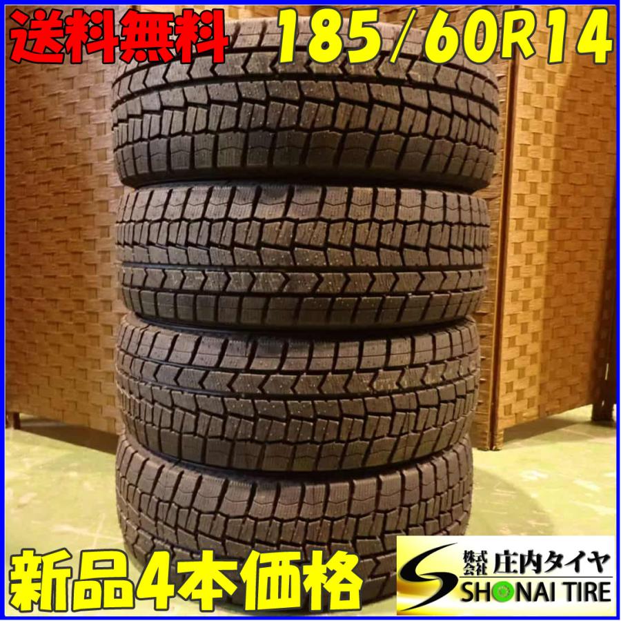 WINTER MAXX 02 冬新品2021年製 4本SET 会社宛 送料無料 185/60R14 82S 