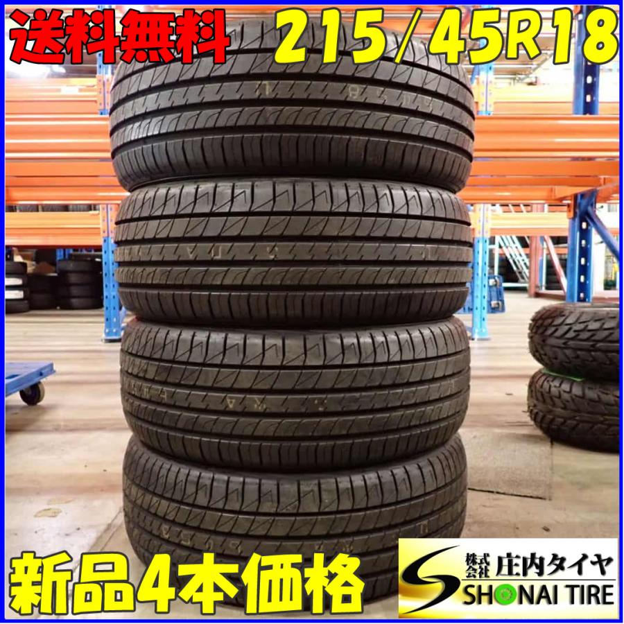 LE MANS 夏新品2021年製 4本SET 会社宛 送料無料 215/45R18 93W 