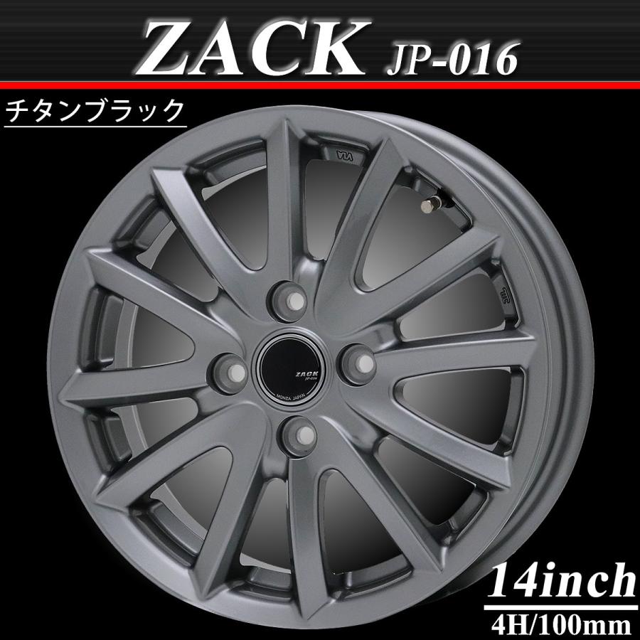 チタンブラック アルミホイール 14×4.5J ZACK JP-016 100mm 4穴