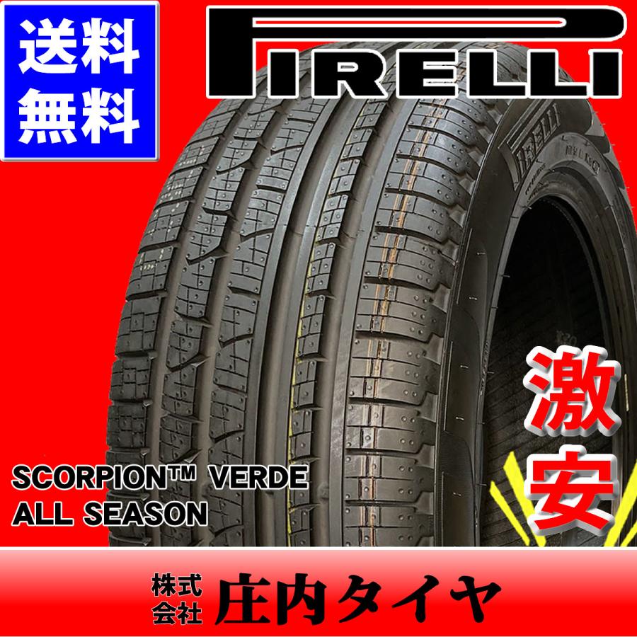 POTENZA 会社様宛て&福山通運支店止め限定商品 225/65R17 102H ピレリ 