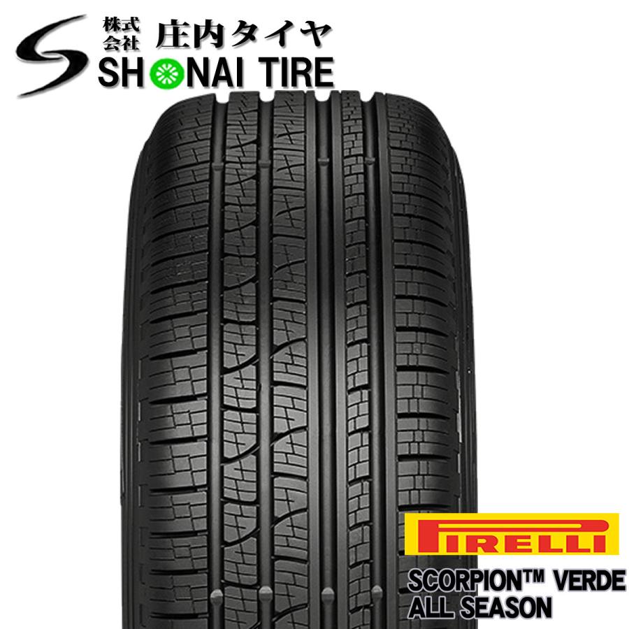 POTENZA 会社様宛て&福山通運支店止め限定商品 225/65R17 102H ピレリ 