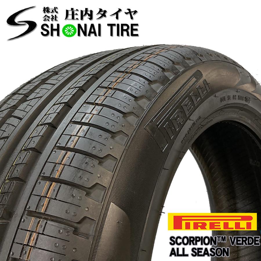 POTENZA 会社様宛て&福山通運支店止め限定商品 225/65R17 102H ピレリ 