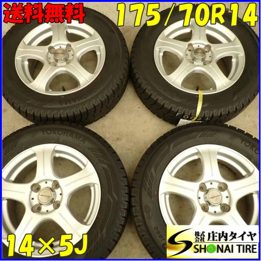iceGUARD 冬4本SET 会社宛 送料無料 175/70R14×5J 84Q ヨコハマ アイス 