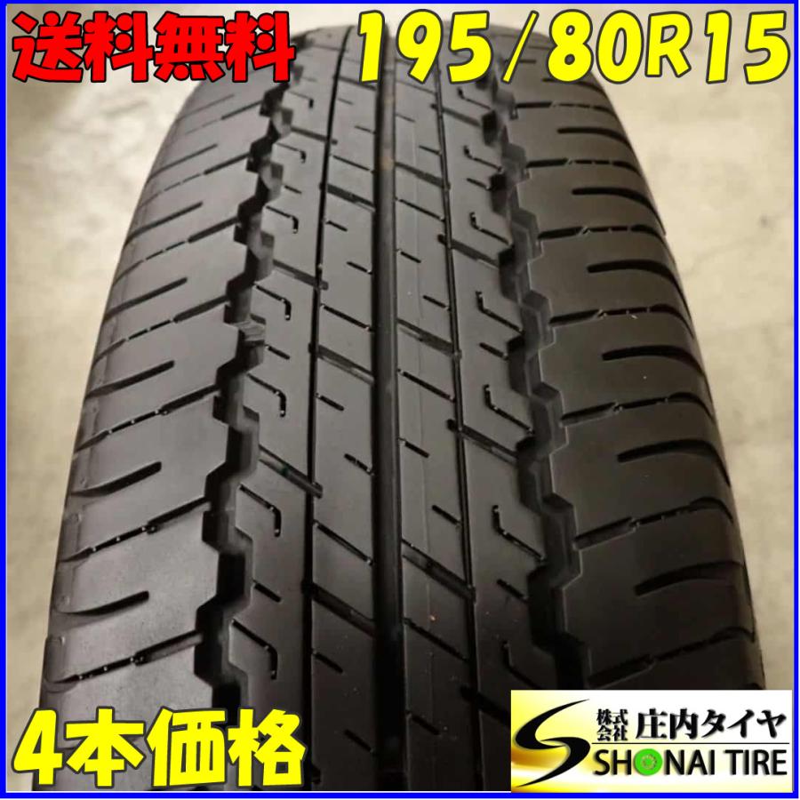 GRANDTREK 夏4本SET 会社宛 送料無料 195/80R15 96S ダンロップ グラン