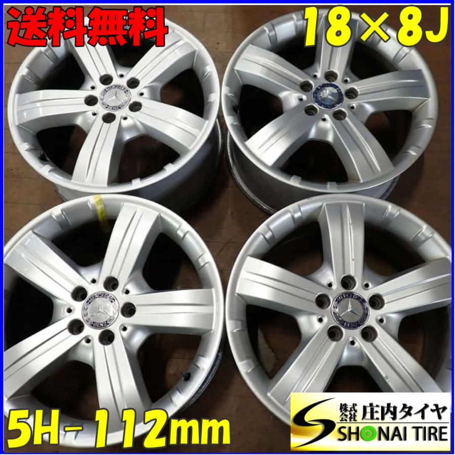 4本SET 会社宛 送料無料 18×8J メルセデス ベンツ X164 GLEクラス 純正 