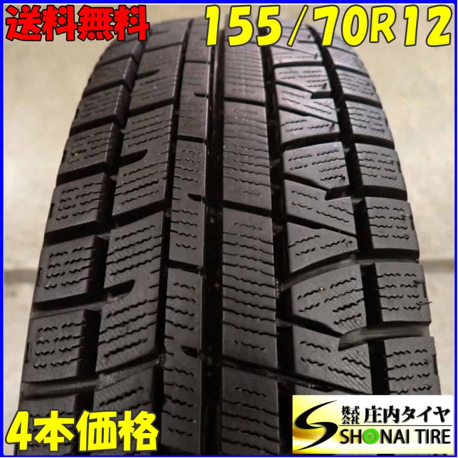 iceGUARD 冬4本SET 会社宛 送料無料 155/70R12 73Q ヨコハマ アイス 