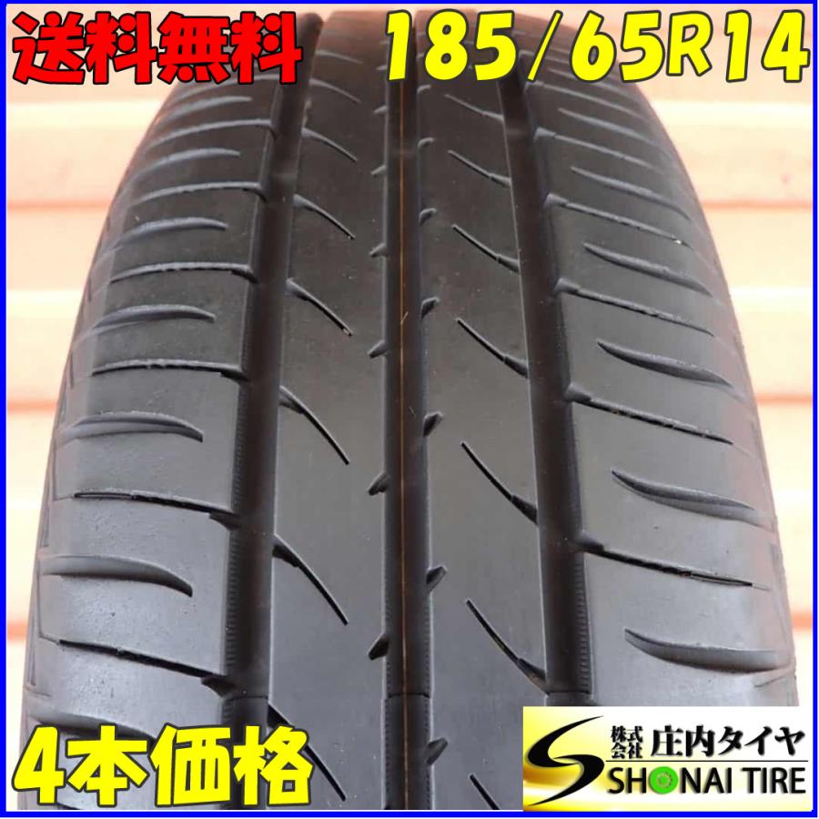 NANOENERGY 夏4本SET 会社宛 送料無料 185/65R14 86S トーヨー ナノ 