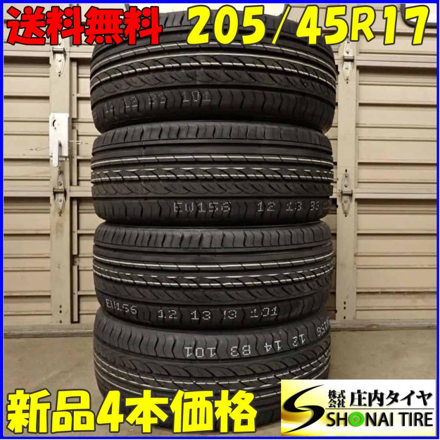 夏新品2023年製 4本SET 会社宛 送料無料 205/45R17 88W JOYROAD SPORT 