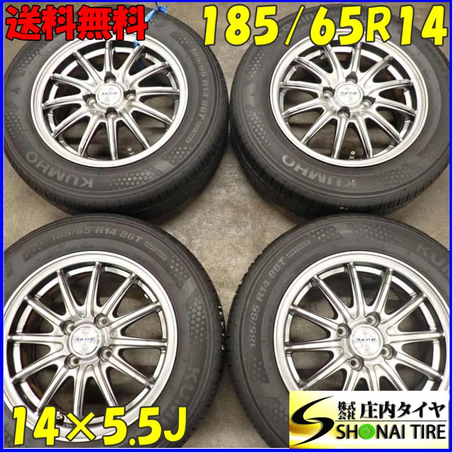 エナセーブ 夏4本 会社宛送料無料 185/65R14×5.5J 86T KUMHO ECOWIING 