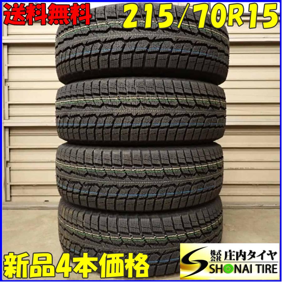 OBSERVE 冬新品2022年製 4本SET 会社宛 送料無料 215/70R15 98H 