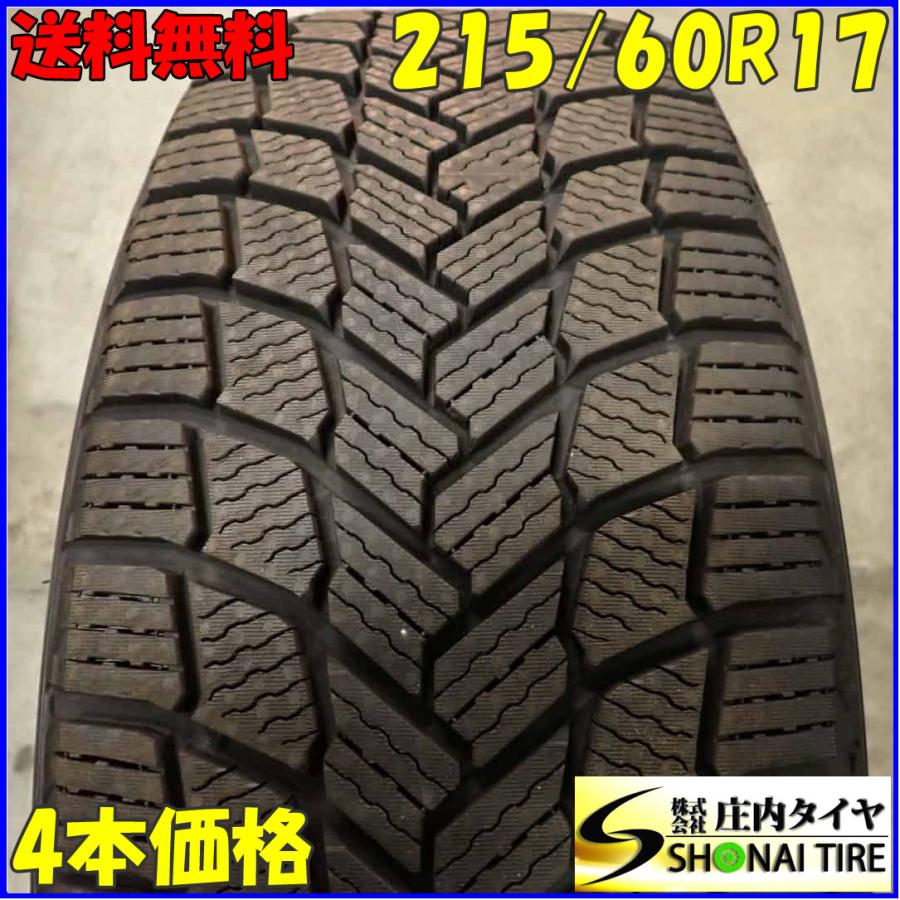 X-ICE 冬4本SET 会社宛 送料無料 215/60R17 100T ミシュラン SNOW 2022 