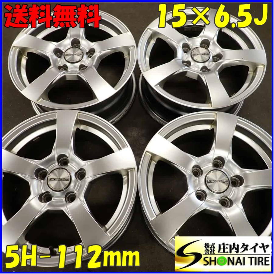4本 会社宛 送料無料 15×6.5J ユーロデザイン V5 アルミ 5穴 PCD 112mm 